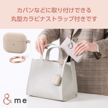 AirPods 第3世代 ケース シリコン 衝撃吸収 落下防止 カラビナ付 ケース一体型コネクターキャップ付き &me エレコム