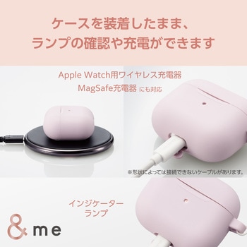 AirPods 第3世代 ケース シリコン 衝撃吸収 落下防止 カラビナ付 ケース一体型コネクターキャップ付き &me エレコム