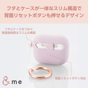 AirPods 第3世代 ケース シリコン 衝撃吸収 落下防止 カラビナ付 ケース一体型コネクターキャップ付き &me エレコム