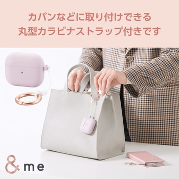 AirPods 第3世代 ケース シリコン 衝撃吸収 落下防止 カラビナ付 ケース一体型コネクターキャップ付き &me エレコム