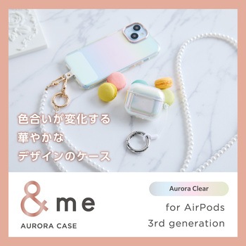 AirPods 第3世代 ケース ソフト 落下防止 カラビナ付 ケース一体型コネクターキャップ付き &me エレコム
