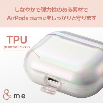 AirPods 第3世代 ケース ソフト 落下防止 カラビナ付 ケース一体型コネクターキャップ付き &me エレコム