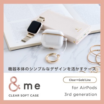 AirPods 第3世代 ケース ソフト 落下防止 カラビナ付 ケース一体型コネクターキャップ付き &me エレコム