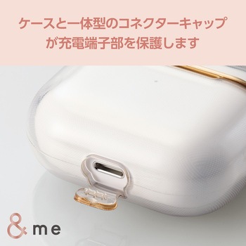AirPods 第3世代 ケース ソフト 落下防止 カラビナ付 ケース一体型コネクターキャップ付き &me エレコム