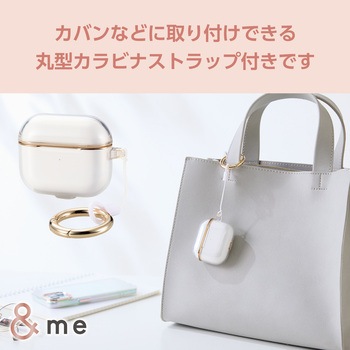 AirPods 第3世代 ケース ソフト 落下防止 カラビナ付 ケース一体型コネクターキャップ付き &me エレコム
