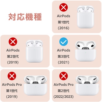 AirPods 第3世代 ケース ソフトレザー 衝撃吸収 落下防止 カラビナ付 サイドメッキ加工 &me エレコム