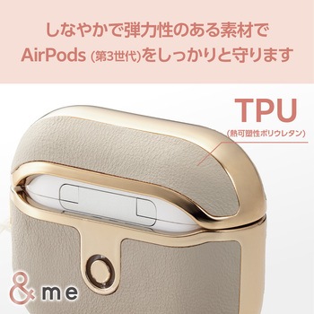 AirPods 第3世代 ケース ソフトレザー 衝撃吸収 落下防止 カラビナ付 サイドメッキ加工 &me エレコム