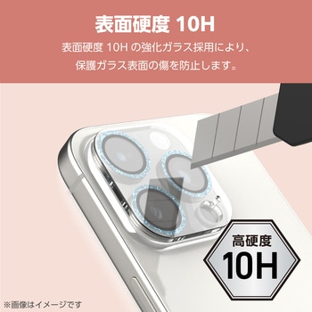 iPhone14Pro/14ProMax カメラフィルム ガラス グリッター仕様 高透明 表面硬度10H 指紋防止 &me エレコム