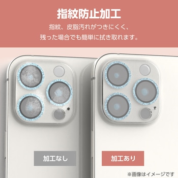iPhone14Pro/14ProMax カメラフィルム ガラス グリッター仕様 高透明 表面硬度10H 指紋防止 &me エレコム