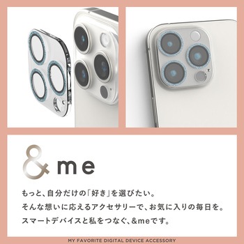 iPhone14Pro/14ProMax カメラフィルム ガラス グリッター仕様 高透明 表面硬度10H 指紋防止 &me エレコム
