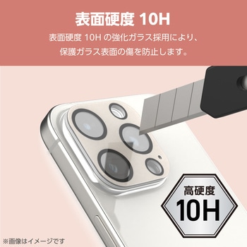 iPhone15Pro/15ProMax カメラフィルム ガラス 高透明 表面硬度10H 指紋防止 &me エレコム