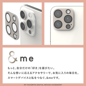 iPhone15Pro/15ProMax カメラフィルム ガラス 高透明 表面硬度10H 指紋防止 &me エレコム
