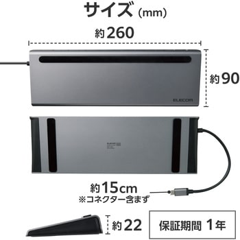 TypeC ドッキングステーション ハブ 11-in-1 PD 85W出力 【Windows Mac iPad 等対応】 エレコム