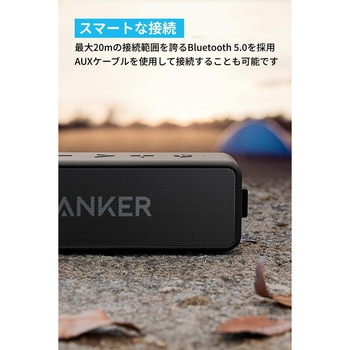 Anker Soundcore 2 Anker(アンカー)