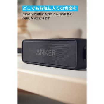 A3105016 Anker Soundcore 2 1個 Anker(アンカー) 【通販 A3105016 Anker Soundcore 2 1個 Anker(アンカー) 【通販
