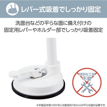 ドライヤースタンド ハンズフリー レバー式吸着固定 360度回転 ドライヤーホルダー フレキシブルアーム エレコム