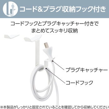 ドライヤーホルダー マグネット固定 フック型 ホルダー コード&プラグ収納フック付 簡単取付 エレコム