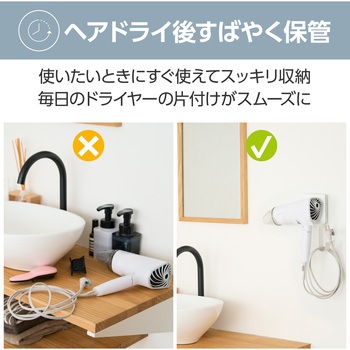 ドライヤーホルダー 吸盤固定 フック型 ホルダー コード&プラグ収納フック付 簡単取付 エレコム