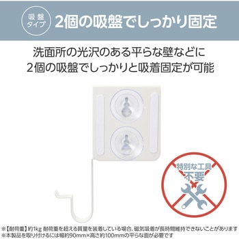 ドライヤーホルダー 吸盤固定 フック型 ホルダー コード&プラグ収納フック付 簡単取付 エレコム