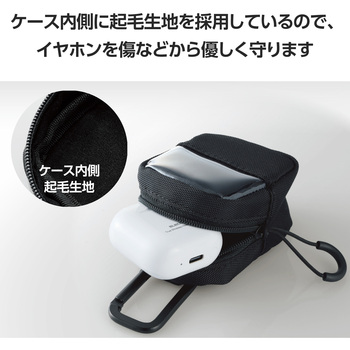 イヤホンケース ワイヤレスイヤホン ナイロン ポーチ カラビナ付き 耐衝撃 透明窓付き エレコム