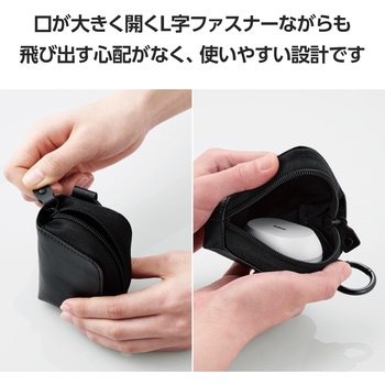 イヤホンケース ワイヤレスイヤホン ソフトレザー ポーチ カラビナ付き 耐衝撃 L字ファスナー エレコム