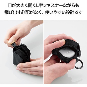イヤホンケース ワイヤレスイヤホン ソフトレザー ポーチ カラビナ付き 耐衝撃 L字ファスナー エレコム
