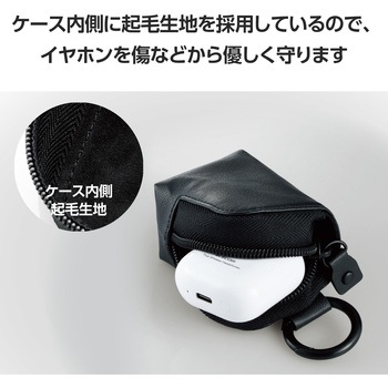 イヤホンケース ワイヤレスイヤホン ソフトレザー ポーチ カラビナ付き 耐衝撃 L字ファスナー エレコム