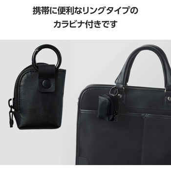 イヤホンケース ワイヤレスイヤホン ソフトレザー ポーチ カラビナ付き 耐衝撃 L字ファスナー エレコム