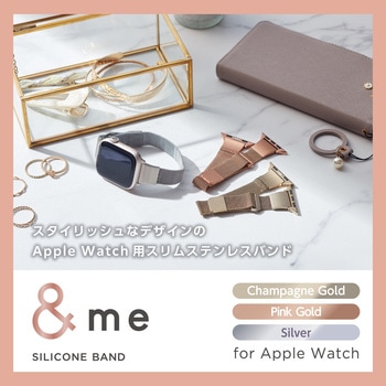 アップルウォッチバンド SE(第2/第1世代)/Series9 8 7 6 5 4 3 2 1 ステンレス マグネット ベルト スリム エレコム