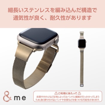 アップルウォッチバンド SE(第2/第1世代)/Series9 8 7 6 5 4 3 2 1 ステンレス マグネット ベルト スリム エレコム