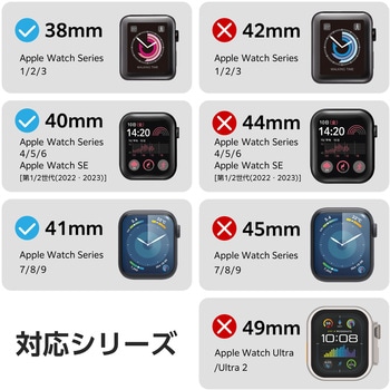 アップルウォッチバンド SE(第2/第1世代)/Series9 8 7 6 5 4 3 2 1 ステンレス マグネット ベルト エレコム