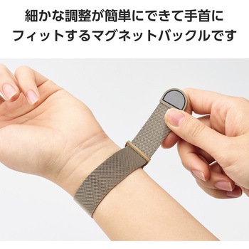 アップルウォッチバンド SE(第2/第1世代)/Series9 8 7 6 5 4 3 2 1 ステンレス マグネット ベルト エレコム