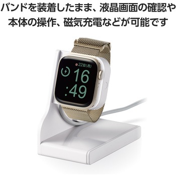 アップルウォッチバンド SE(第2/第1世代)/Series9 8 7 6 5 4 3 2 1 ステンレス マグネット ベルト エレコム