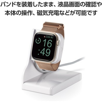 アップルウォッチバンド SE(第2/第1世代)/Series9 8 7 6 5 4 3 2 1 ステンレス マグネット ベルト エレコム