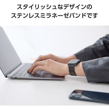 アップルウォッチバンド Ultra 2/Ultra/SE(第2/第1世代)/Series9 8 7 6 5 4 3 2 1 ステンレス マグネット エレコム