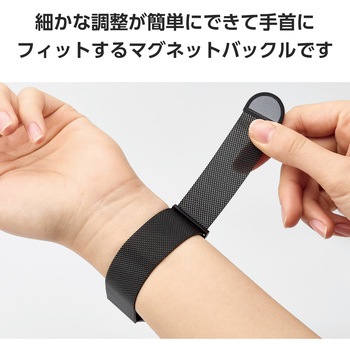 アップルウォッチバンド Ultra 2/Ultra/SE(第2/第1世代)/Series9 8 7 6 5 4 3 2 1 ステンレス マグネット エレコム