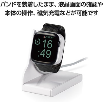 アップルウォッチバンド Ultra 2/Ultra/SE(第2/第1世代)/Series9 8 7 6 5 4 3 2 1 ステンレス マグネット エレコム
