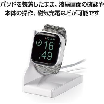 アップルウォッチバンド Ultra 2/Ultra/SE(第2/第1世代)/Series9 8 7 6 5 4 3 2 1 ステンレス マグネット エレコム