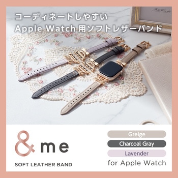アップルウォッチバンド SE(第2/第1世代)/Series9 8 7 6 5 4 3 2 1 レザー ベルト スリム エレコム
