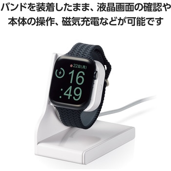 アップルウォッチバンド Ultra 2/Ultra/SE(第2/第1世代)/Series9 8 7 6 5 4 3 2 1 シリコン 編み込み風 エレコム