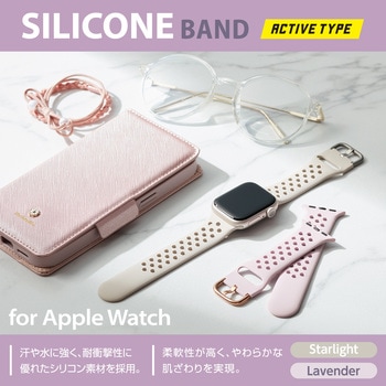 アップルウォッチバンド SE(第2/第1世代)/Series9 8 7 6 5 4 3 2 1 シリコン ベルト 耐衝撃 軽量 エレコム