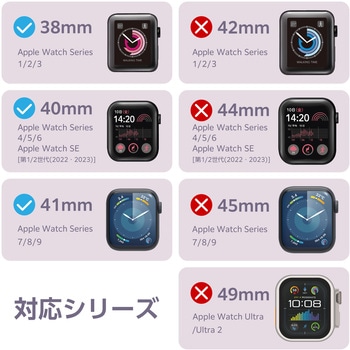 アップルウォッチバンド SE(第2/第1世代)/Series9 8 7 6 5 4 3 2 1 シリコン ベルト 耐衝撃 軽量 エレコム
