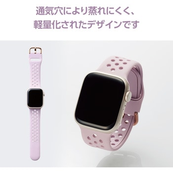 アップルウォッチバンド SE(第2/第1世代)/Series9 8 7 6 5 4 3 2 1 シリコン ベルト 耐衝撃 軽量 エレコム