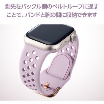 アップルウォッチバンド SE(第2/第1世代)/Series9 8 7 6 5 4 3 2 1 シリコン ベルト 耐衝撃 軽量 エレコム