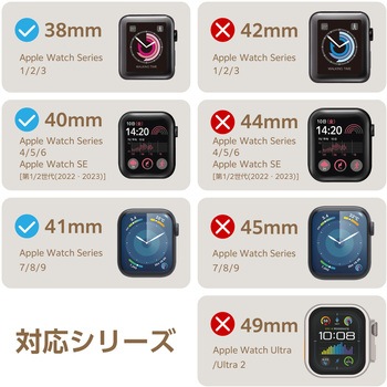 アップルウォッチバンド SE(第2/第1世代)/Series9 8 7 6 5 4 3 2 1 シリコン ベルト 耐衝撃 軽量 エレコム