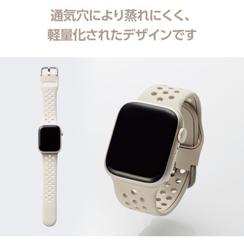 アップルウォッチバンド SE(第2/第1世代)/Series9 8 7 6 5 4 3 2 1 シリコン ベルト 耐衝撃 軽量 エレコム