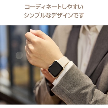 アップルウォッチバンド SE(第2/第1世代)/Series9 8 7 6 5 4 3 2 1 シリコン ベルト 耐衝撃 エレコム