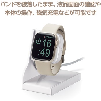 アップルウォッチバンド SE(第2/第1世代)/Series9 8 7 6 5 4 3 2 1 シリコン ベルト 耐衝撃 エレコム