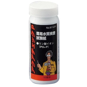簡易水質検査試験紙 - ケニス