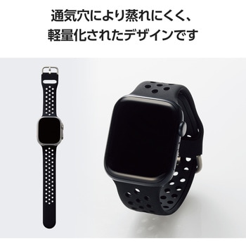 アップルウォッチバンド Ultra 2/Ultra/SE(第2/第1世代)/Series9 8 7 6 5 4 3 2 1 シリコン 耐衝撃 軽量 エレコム